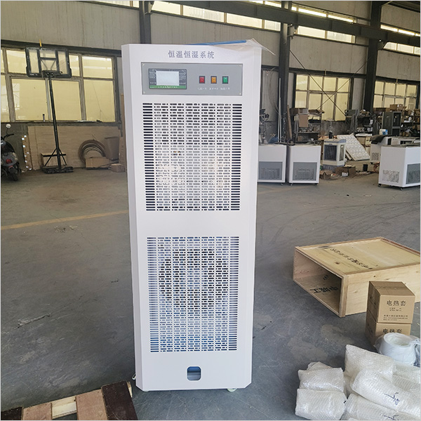 恒温恒湿系统