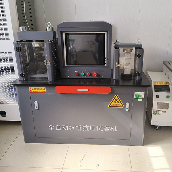 全自动抗折抗压试验机